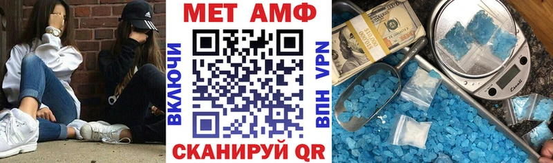 Amphetamine 98% Нея