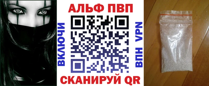 где можно купить   Нея  Alpha-PVP кристаллы 