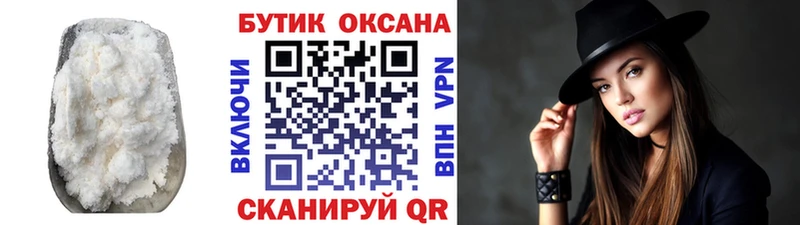 БУТИРАТ 99%  сколько стоит  Нея 