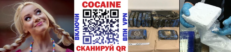 Кокаин 97%  Нея 