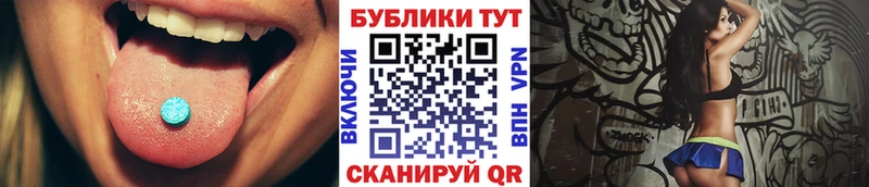 МЕГА зеркало  купить наркотики сайты  Нея  нарко площадка клад  ЭКСТАЗИ Cube 
