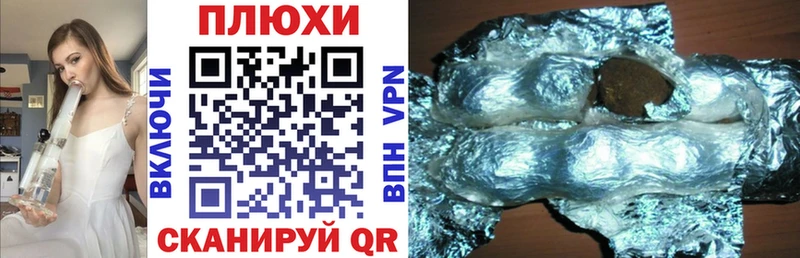 Гашиш 40% ТГК Нея