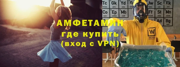 меф VHQ Новокубанск