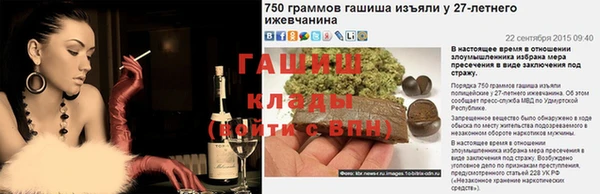 меф VHQ Новокубанск