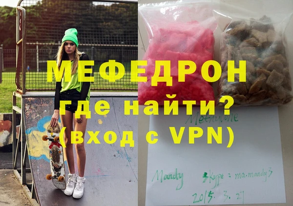 меф VHQ Новокубанск
