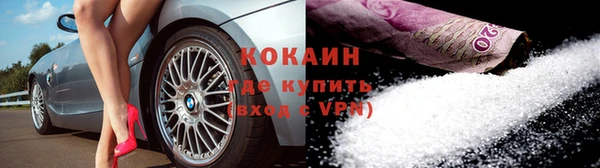 меф VHQ Новокубанск