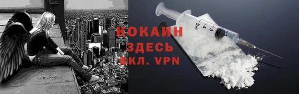 меф VHQ Новокубанск