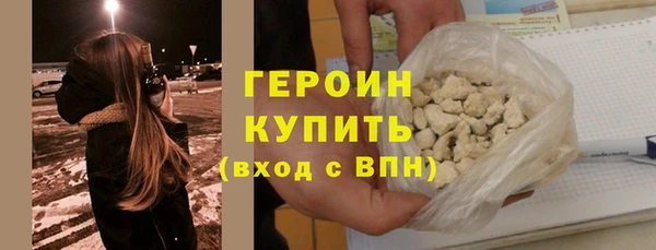 меф VHQ Новокубанск