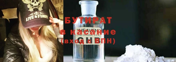 стаф Новодвинск