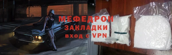винт Нефтегорск