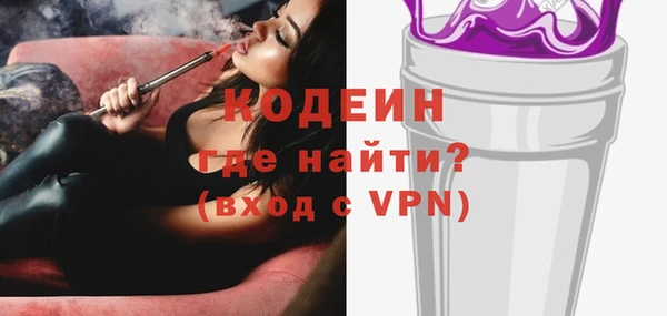 ALPHA PVP Дегтярск