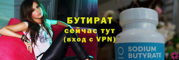 стаф Новодвинск