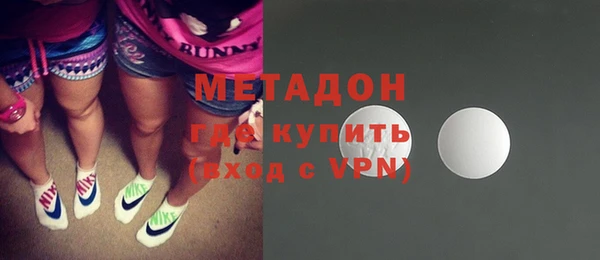 стаф Новодвинск