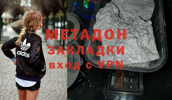 стаф Новодвинск