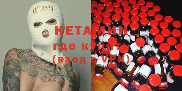 меф VHQ Новокубанск