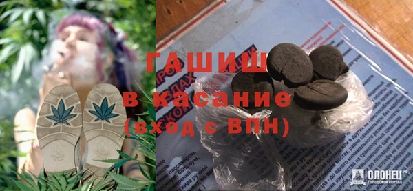 меф VHQ Новокубанск