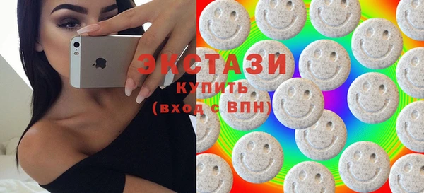 стаф Новодвинск