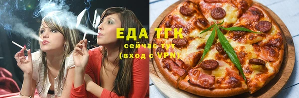 меф VHQ Новокубанск