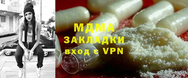 меф VHQ Новокубанск
