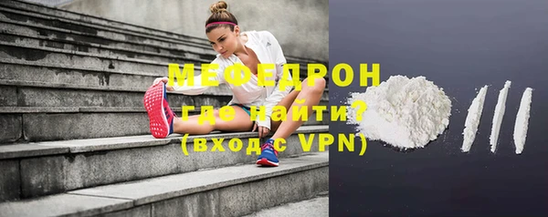 меф VHQ Новокубанск