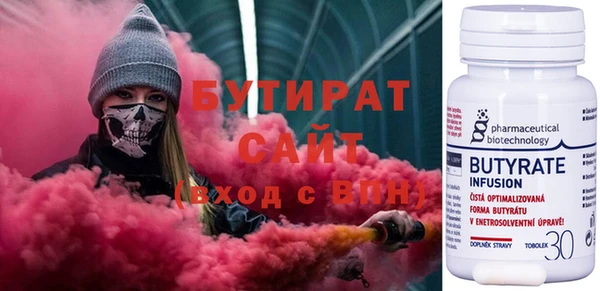 стаф Новодвинск
