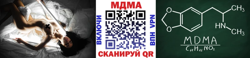 MDMA Molly  Нея 