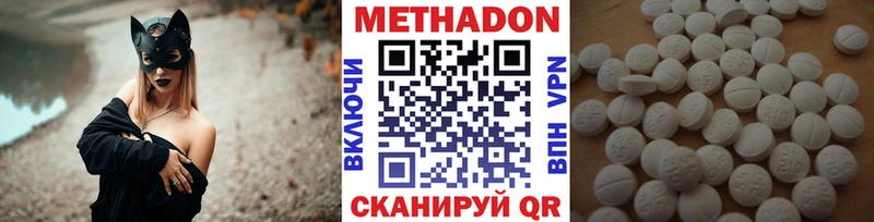 МЕТАДОН VHQ  Нея 