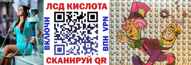 kraken сайт  Нея  Наркотические марки 1,5мг  купить закладку 