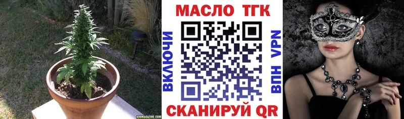 сколько стоит  Нея  блэк спрут онион  Дистиллят ТГК жижа 