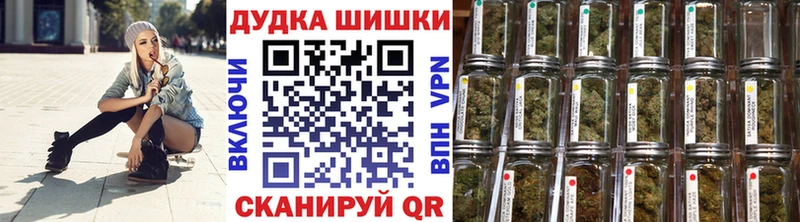 Бошки Шишки конопля магазин продажи Нея